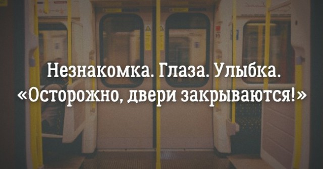 Рассказы в 6 слов, в которых заключена история длиною в жизнь