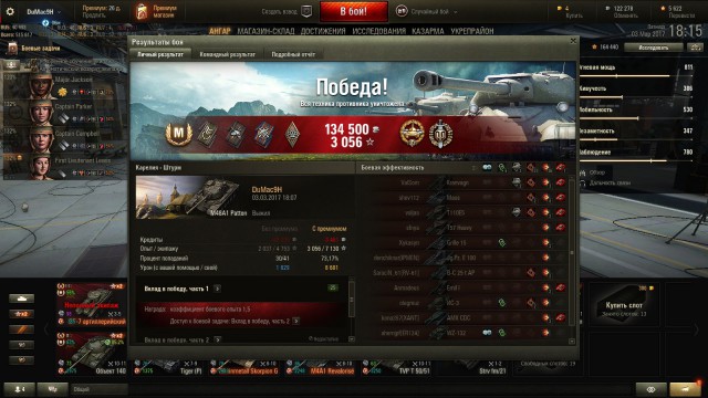 Wargaming 44