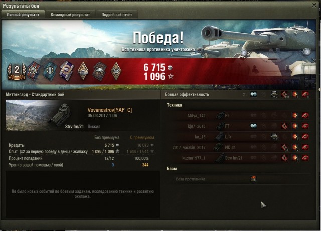 Wargaming 44
