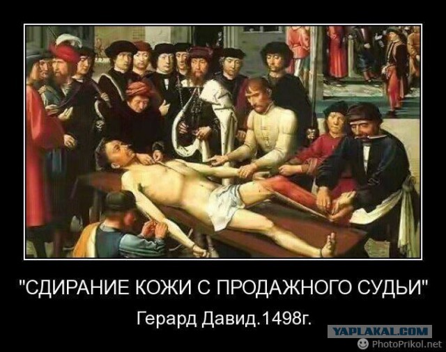 Совет судей отказался проверять сообщения о свадьбе за $2 млн