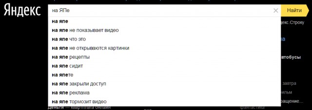 Забавные комментарии, шутки и фразы из этих ваших интернетов