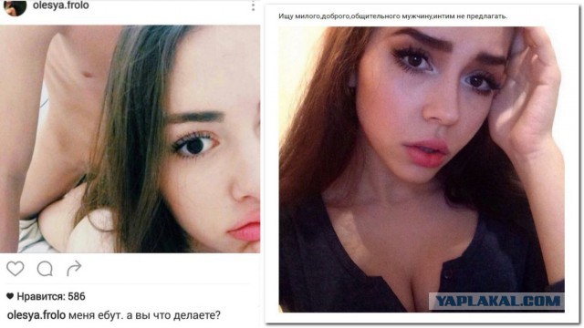 Девушки ищут спонсоров