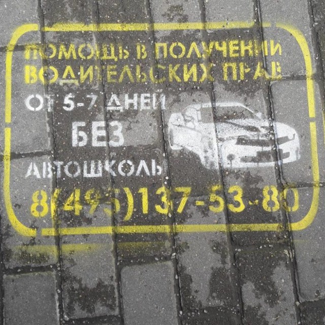 Обман повсюду..