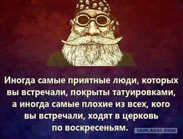 Очередная порция картинок из этих ваших интернетов
