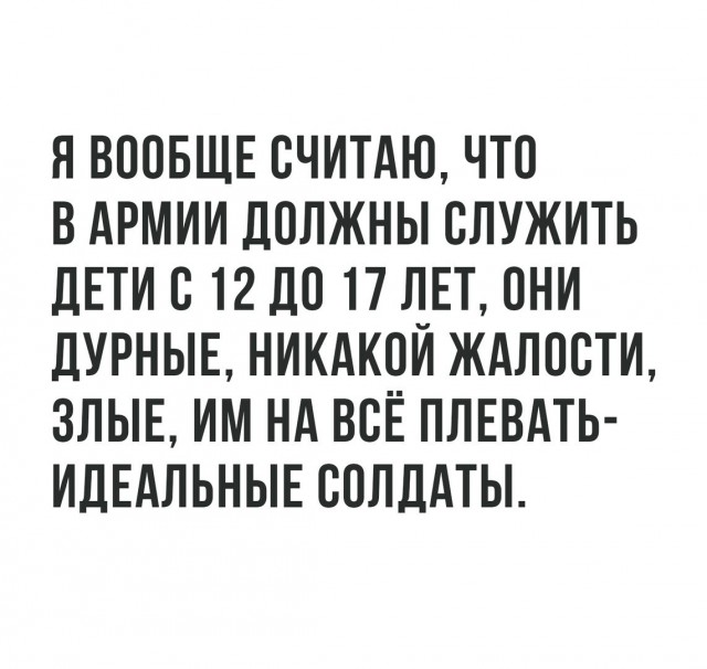 В Госдуме предлагают снизить возраст уголовной ответственности до 12 лет