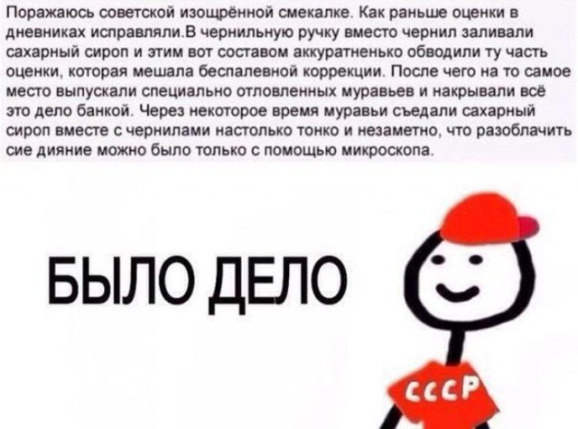 Забавные фото с надписями