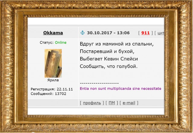 Кевин Спейси признался в своей нетрадиционной ориентации