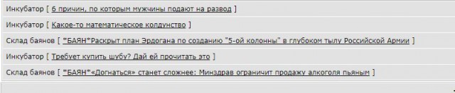 Завещание Задорнова молодёжи