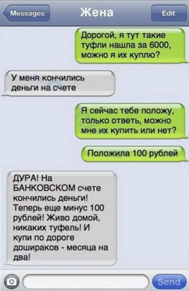 Скотсети и прочие интернеты 27.11.17