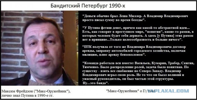 Путин и тарифы