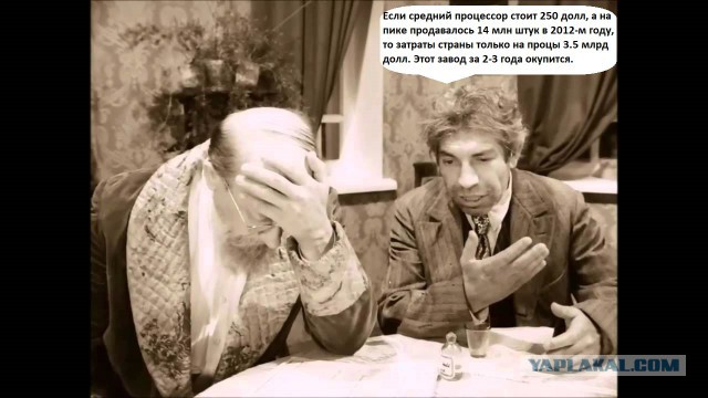 Программа Павла Грудинина
