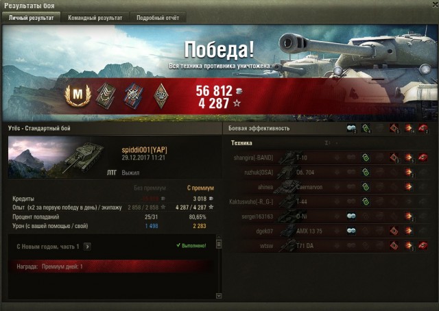 Wargaming 51