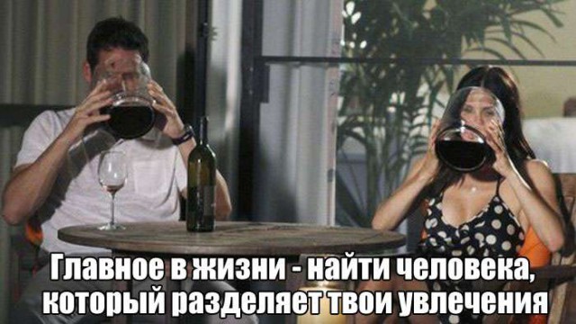 Нестандартный юмор