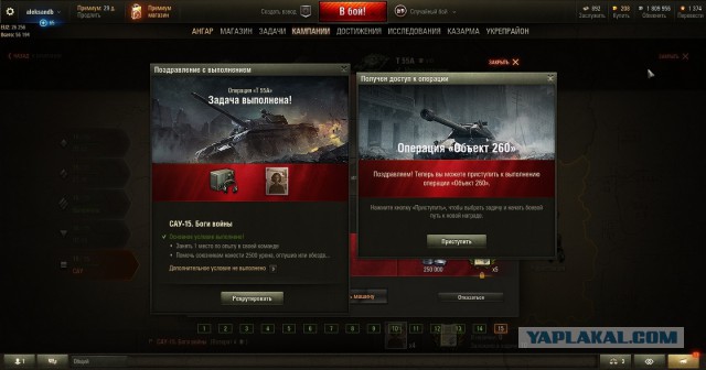 Wargaming 52