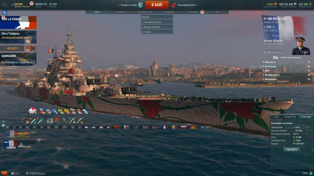 World of Warships - 5