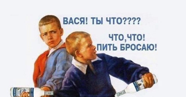Немножко улыбнуться на субботний вечер