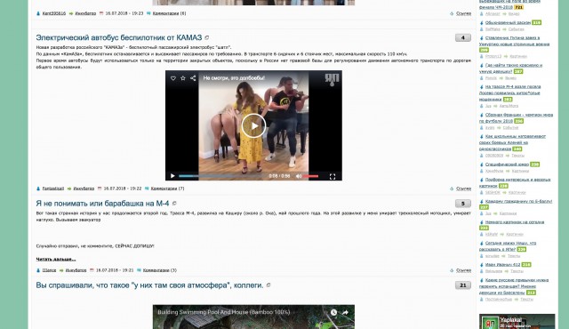 Вы спрашивали, что такое "у них там своя атмосфера", коллеги.