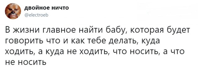 Не очень адекватный юмор
