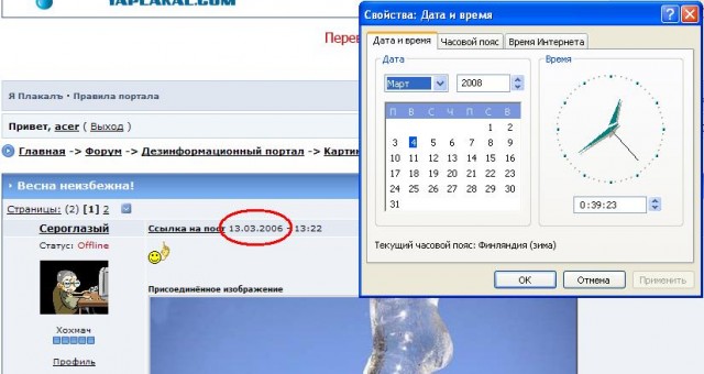Весна неизбежна!