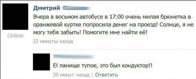 Немного веселых картинок из этих наших интернетов