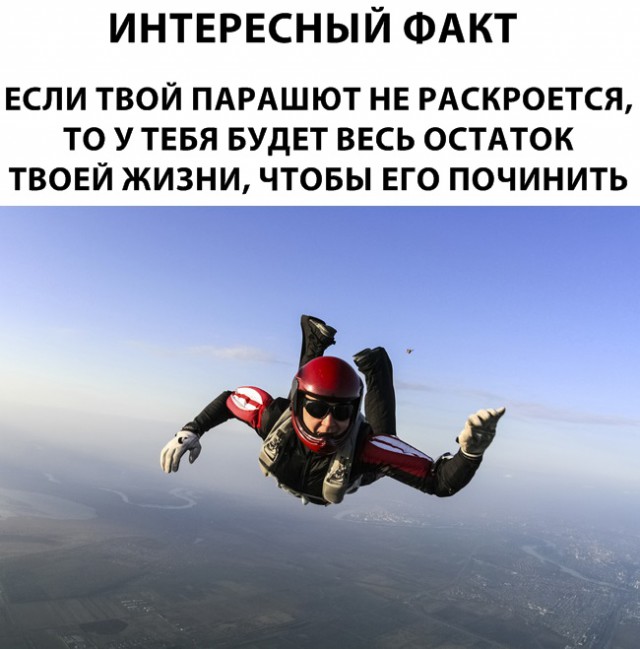 Нестандартный юмор