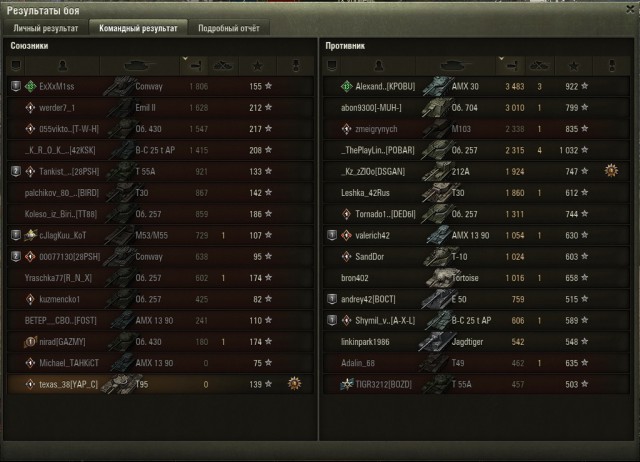 Wargaming 55