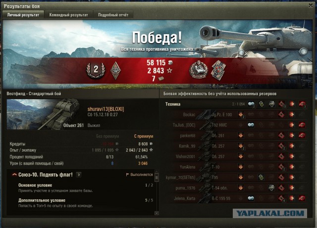 Wargaming 55
