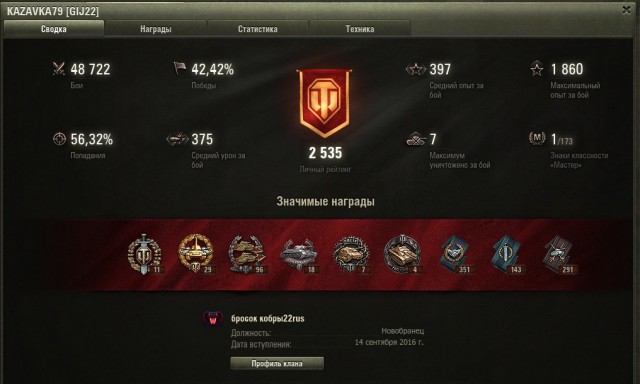 Wargaming 56