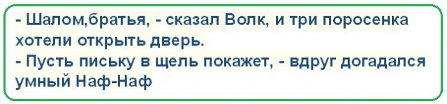 Картинки с надписями и анекдоты