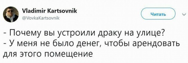 Забавные комментарии из социальных сетей