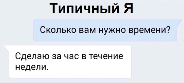 Анекдоты, соц-сети и картинки с надписями