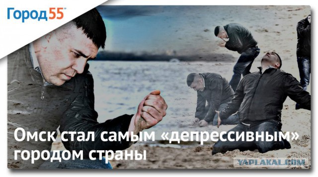 Из поезда Новосибирск-Омск на скорости 120 км/ч выпрыгнул пассажир