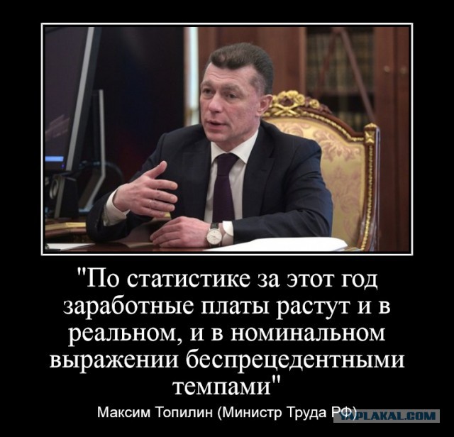 Треть российских семей оказалась без денег на обувь