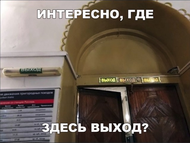 Нестандартный юмор