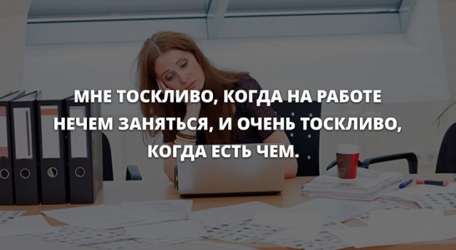 Анекдоты, истории и картинки с надписями