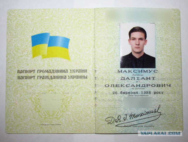 сделать документы украины. паспорт гражданина украины. паспорт украины образец. украинский паспорт. сделать документы украины.