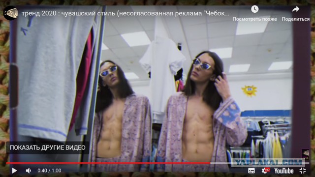 Пока мы живем в 2019, Чебоксары живут в 2077