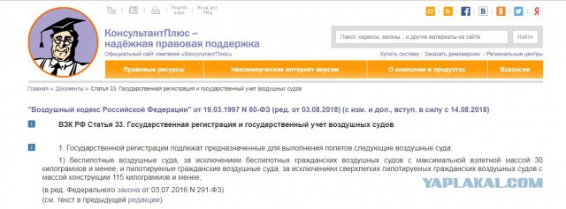 Мой самолётик №2
