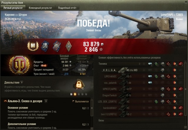 Wargaming 57