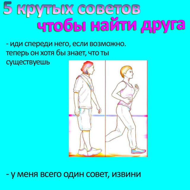 Я не в курсе, что там происходит, братва....