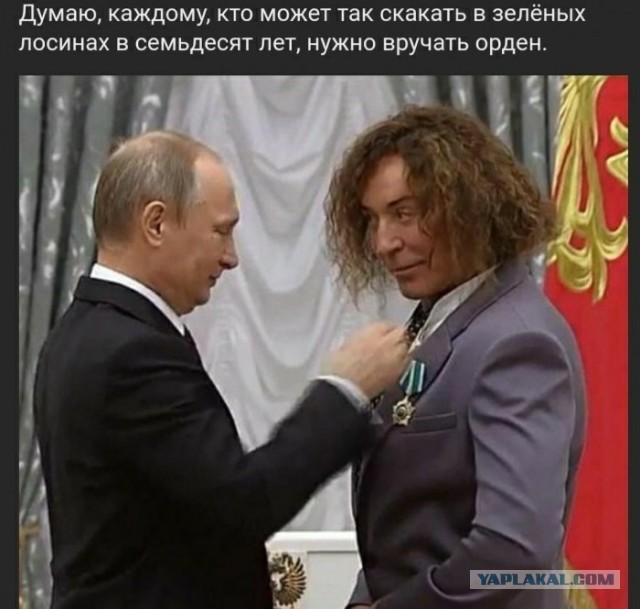 Бредзона из фотографий