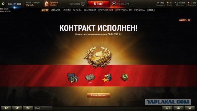 Wargaming 58