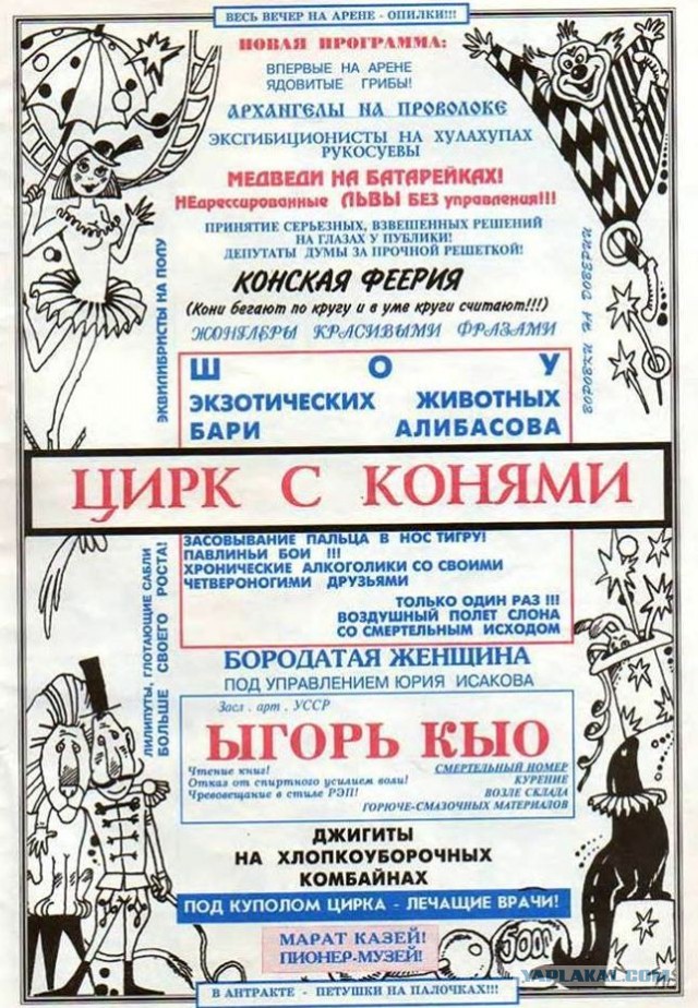 ФБК подаёт в суд на Путина