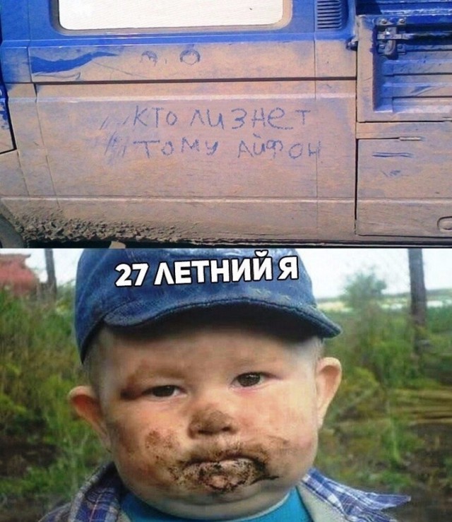 Здесь вам не рады