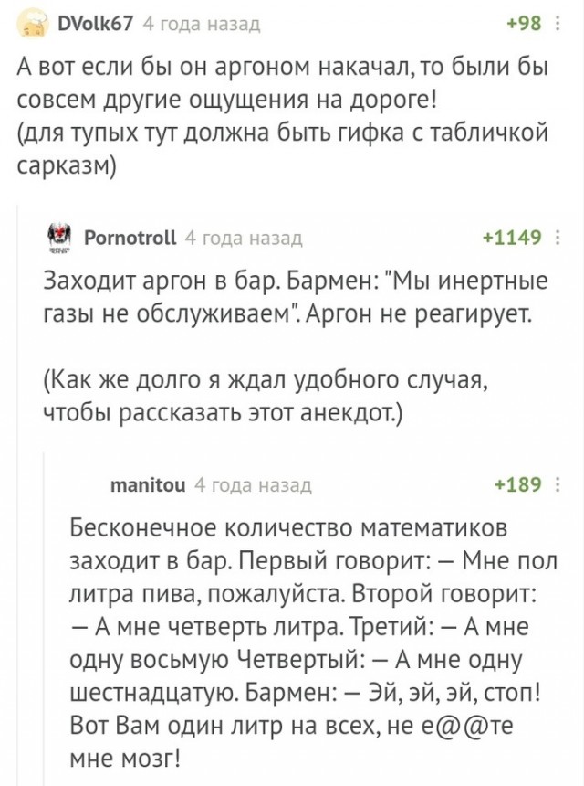 Картинки разные 4.12.19.
