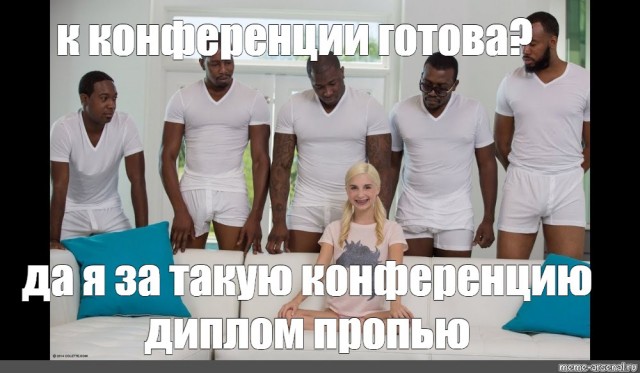 Почему немецкие и русские женщины не рожают?