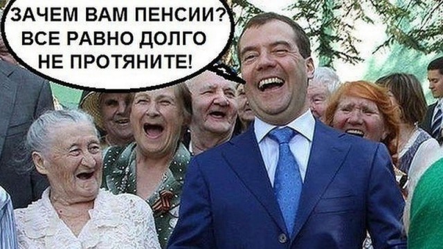 Правительство Франции отменило пенсионную реформу, объявление которой вызвало массовые забастовки в стране