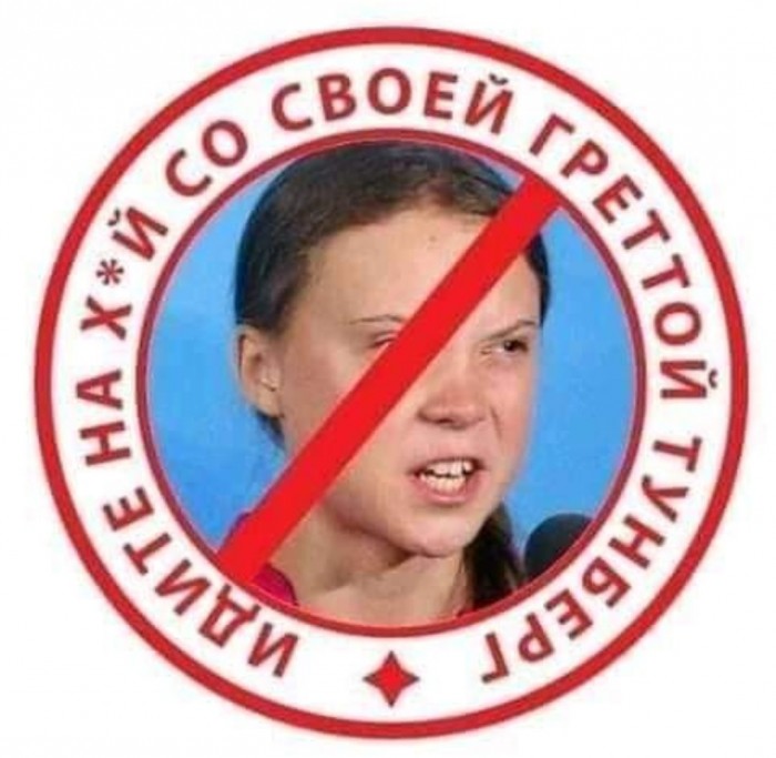 Бредзона 25.12.2019