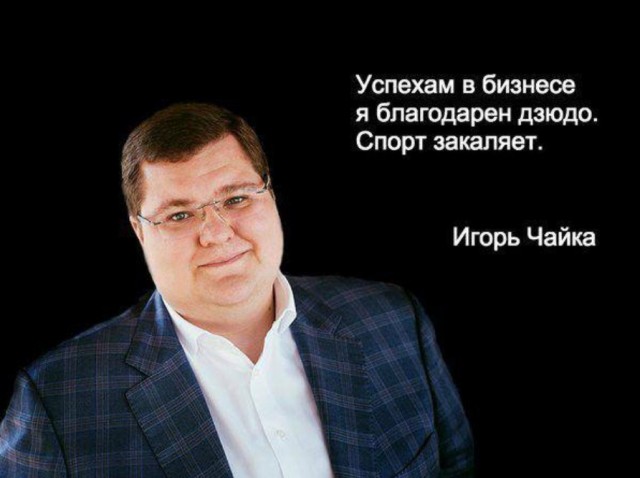 Сын генпрокурора Чайки заехал в магазин на Тверской