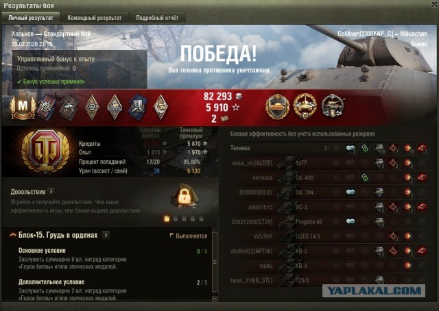 Wargaming 58